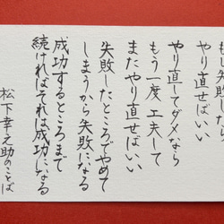 レア】松下幸之助氏 名刺 レア】松下幸之助氏 名刺 レア】松下幸之助氏