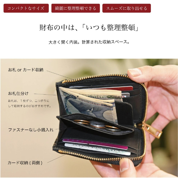 【数量限定 新春福袋】花鳥風月 イニシャルチャーム付き スキミング防止 財布 栃木レザー タッセル 小さい JAW025 8枚目の画像