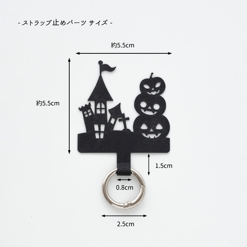 2016年ハロウィン ストラップ5点セット 未使用 ビ―ズマニア特別パック】ハロウィン・ストラップ5種セットA