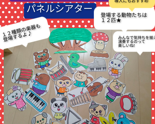 驚きの安さ 23124c4f0e31fb97ddf9baa9c882d9 楽器玩具