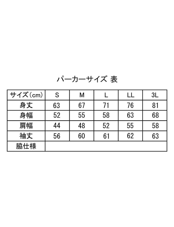 カーディガンに最適　温かい裏起毛と爽やかな裏パイルが選べる　手染め京友禅パーカー　夜桜　 8枚目の画像