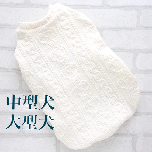 アランニット風タンク みほん アランニット風タンク みほん