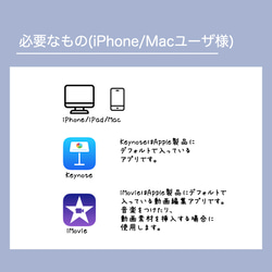 結婚式プロフィールムービーのテンプレ【grow up】〜パワポ、iPhoneで作れます！（タイプ01） 15枚目の画像