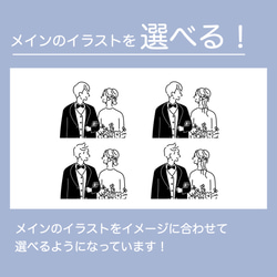 結婚式プロフィールムービーのテンプレ【grow up】〜パワポ、iPhoneで作れます！（タイプ01） 10枚目の画像