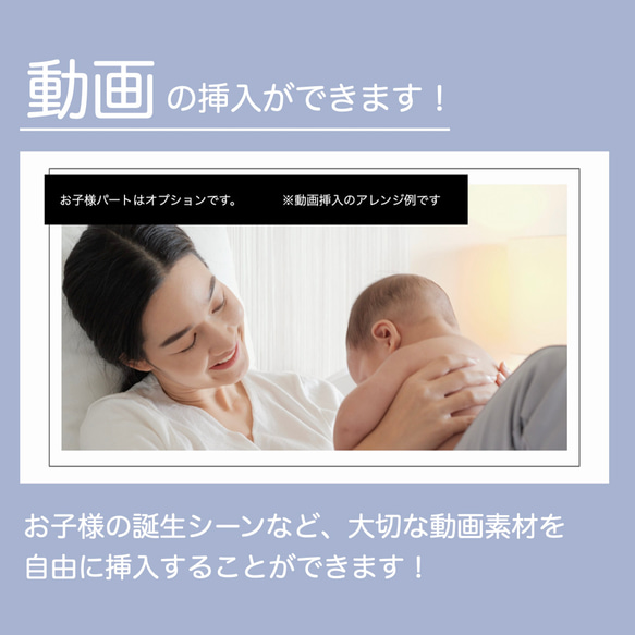 結婚式プロフィールムービーのテンプレ【grow up】〜パワポ、iPhoneで作れます！（タイプ01） 12枚目の画像