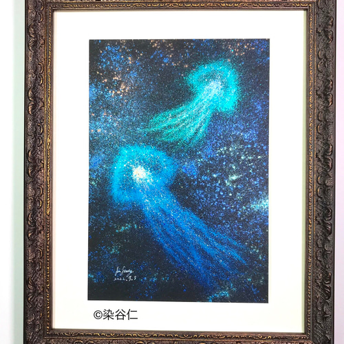 絵画　海　羽　飴 355213_1.jpg