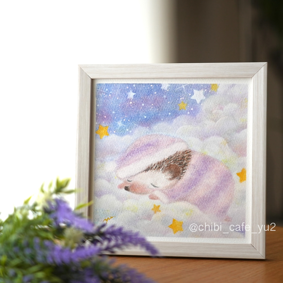 原画】「おねんねハリちゃん」 ハリネズミ ゆめかわ パステル