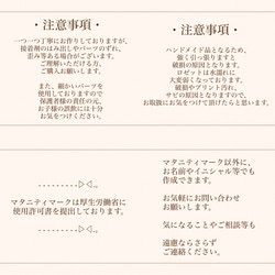 【販売実績200点以上・大人気】どんなカバンにもピッタリ 組み合わせ選べる マタニティマーク 母子手帳 8枚目の画像