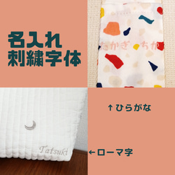 【入園入学準備　名入れ刺繍】イブル　レッスンバッグ　星月2種　チェリー3種　　ヌビバッグ　イブルバッグ 12枚目の画像