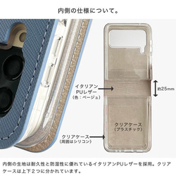 Galaxy Z Flip4 Flip3 ケース サフィアーノレザー スマホケース 背面カバー zflip3-gsaf 9枚目の画像