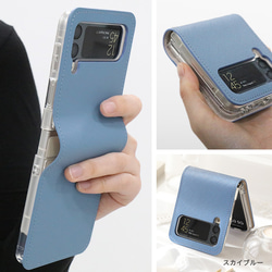 Galaxy Z Flip4 Flip3 ケース サフィアーノレザー スマホケース 背面カバー zflip3-gsaf 15枚目の画像