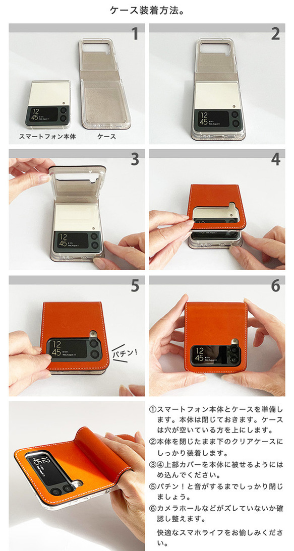 Galaxy Z Flip4 Flip3 ケース サフィアーノレザー スマホケース 背面カバー zflip3-gsaf 13枚目の画像