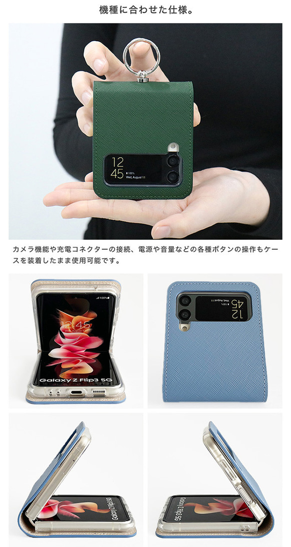 Galaxy Z Flip4 Flip3 ケース サフィアーノレザー スマホケース 背面カバー zflip3-gsaf 7枚目の画像