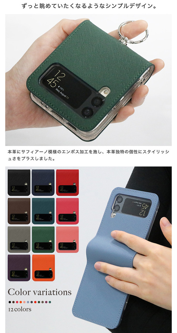 Galaxy Z Flip4 Flip3 ケース サフィアーノレザー スマホケース 背面カバー zflip3-gsaf 3枚目の画像