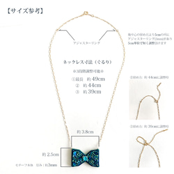 14KGF/EMBROIDERY: 'ORIBBON-II' Necklace #02.EM　-刺繍ﾈｯｸﾚｽ 10枚目の画像