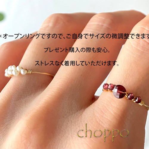 ガーネットの煌めきリング 14㎏f オープンリング 14K 華奢 重ね