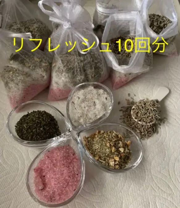 エプソムソルト 送料込み キャンドル・キャンドルホルダー ハーブティーのお風呂屋さん 通販｜Creema(クリーマ)