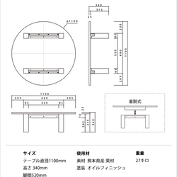 ※y様専用ページ※オーダー天然オイル仕上「栗の木」100cmちゃぶ台 6枚目の画像