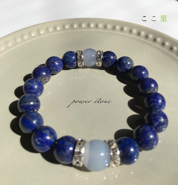 ブルーレースアゲート11P