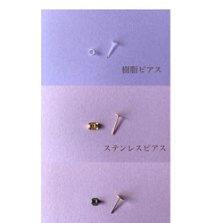 パープル 紫 水晶 金継ぎ パール 耳飾り ピアス イヤリング ノンホールピアス 天然石 ゴールド 金 シンプル 7枚目の画像
