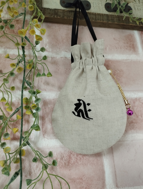 子年のご本尊✼梵字刺繍✼お守り巾着　※3色展開※（オフホワイト、ブラック、ベージュ） 11枚目の画像