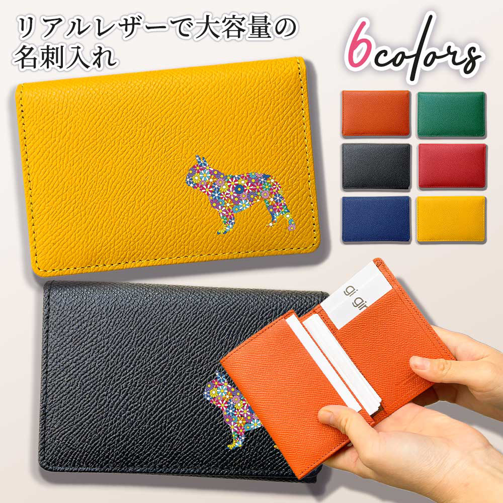 【美品☆】SAAD 名刺入れ　カードケース　本革　牛　ヴィンテージ フラワーブル】 牛革 名刺入れ レディース メンズ 本革 ステア