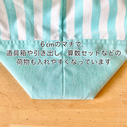 【国産綿ポリ使用】シンプル ストライプ レッスンバッグＬサイズ 35×45(マチ６)cm 手提げ袋 5枚目の画像