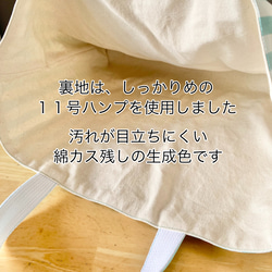 【国産綿ポリ使用】シンプル ストライプ レッスンバッグＬサイズ 35×45(マチ６)cm 手提げ袋 4枚目の画像