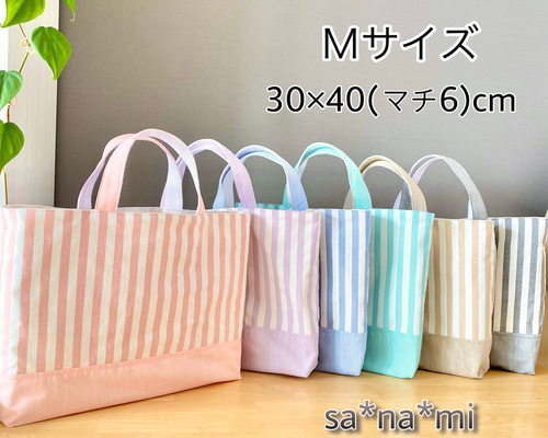 専用です＊レッスンバッグ6点 2912fa5fde59dc67ff82ce17502b5d