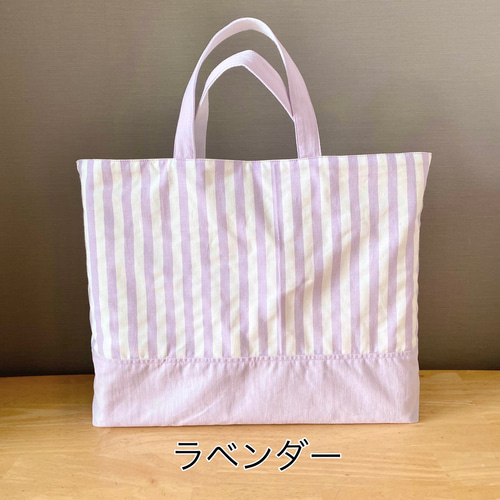 国産綿ポリ使用】シンプル ストライプ レッスンバッグ Mサイズ 30×40