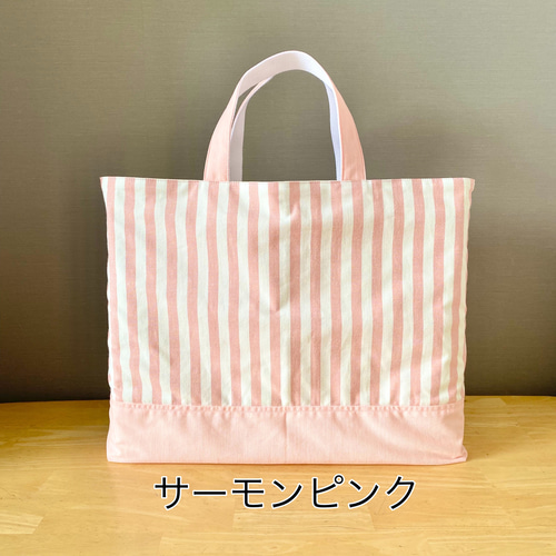 国産綿ポリ使用】シンプル ストライプ レッスンバッグ Mサイズ