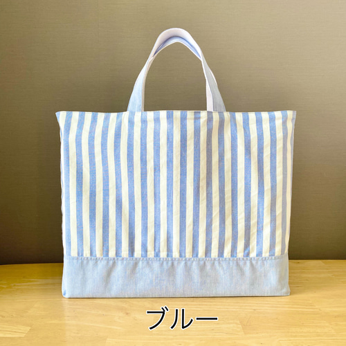 国産綿ポリ使用】シンプル ストライプ レッスンバッグ Mサイズ 30×40