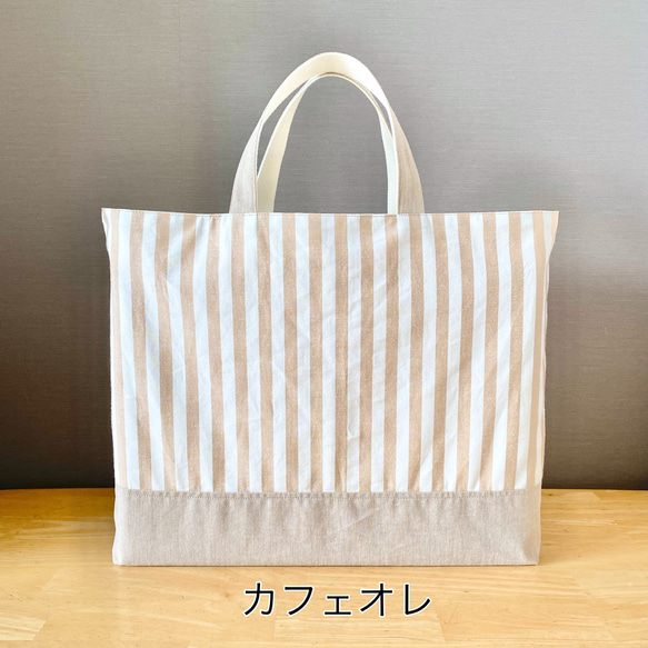 【国産綿ポリ使用】シンプル ストライプ レッスンバッグ Ｍサイズ 30×40(マチ６)cm 手提げ袋 絵本バッグ 11枚目の画像