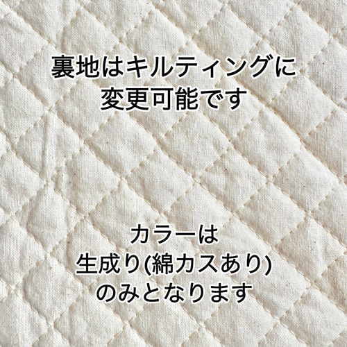 国産綿ポリ使用】シンプル ストライプ 上履き袋 保育園・幼稚園サイズ