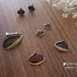 【秋シリーズ】　栗  銅板ベースVer.　(ヘアゴム／ブローチ／ヘアピン／ピンハット) 16枚目の画像