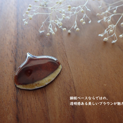 【秋シリーズ】　栗  銅板ベースVer.　(ヘアゴム／ブローチ／ヘアピン／ピンハット) 5枚目の画像