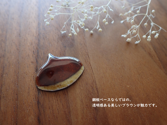 【秋シリーズ】　栗  銅板ベースVer.　(ヘアゴム／ブローチ／ヘアピン／ピンハット) 5枚目の画像