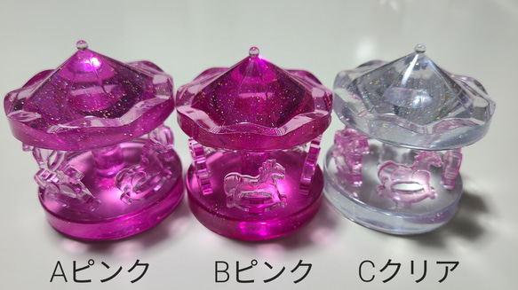 メリーゴーランド ピンク ラメ 馬 ゆめかわいい メルヘン その他
