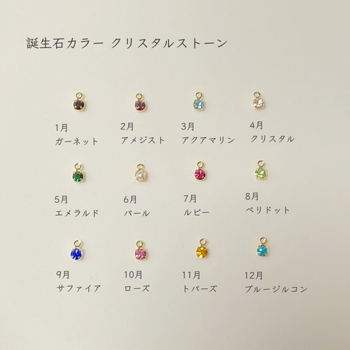イニシャルネックレス(誕生石カラーストーン付き)】K14GF 誕生日