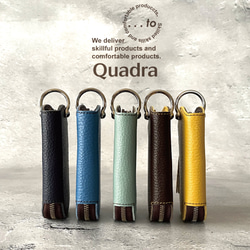 【...to®】Quadra(クアドラ)＆Loop(アンドループ)　キーケース＆ストラップ＜全5色＞ 10枚目の画像