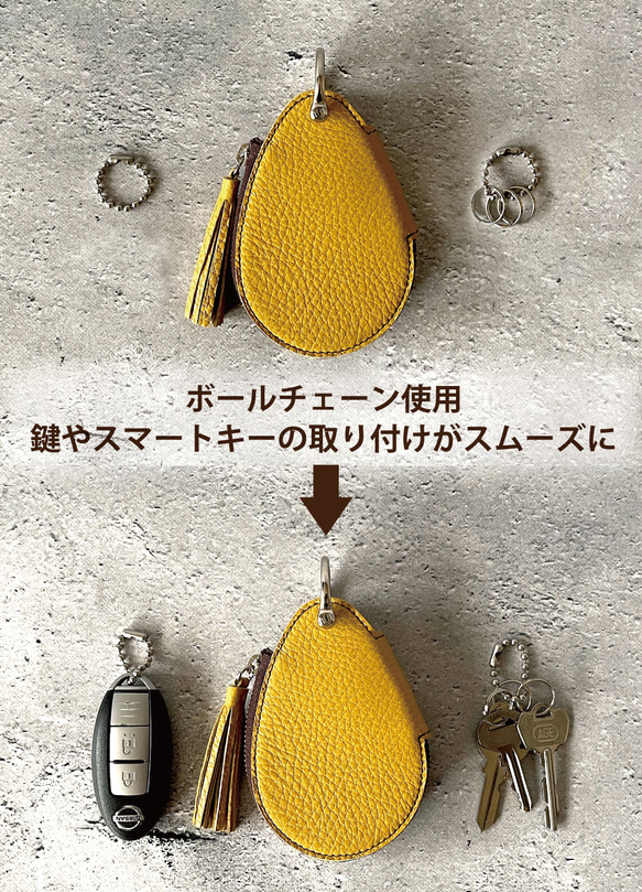 『受注生産製品』【...to®】Uovo(ｳｵｳﾞｫ)　キーケース＜全5色＞ 2枚目の画像