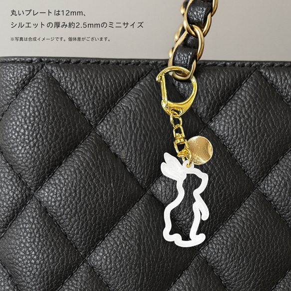 暗闇で光るネコのシルエットキーホルダーmini 全7種 キーホルダー C2