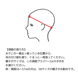 〔受注生産〕選べるサイズ！！ウールのパッチワークどんぐり帽(グレー2)　★送料無料★ 9枚目の画像