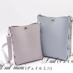 Duil♡Duil mini 《受注製品》ブラック 6枚目の画像