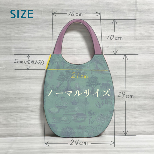 ユキエモン　ふわコロ　たまごみたいに可愛い　エッグバッグ　/　Cガーデン　ベージュ　×　ブルー　オリジナルカラー 7枚目の画像