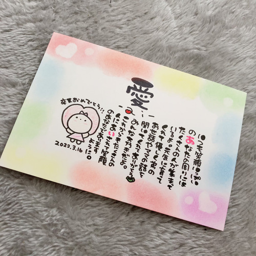 お名前入りポエム オーダー受付中 ゆる人間♪ その他アート 幸せ