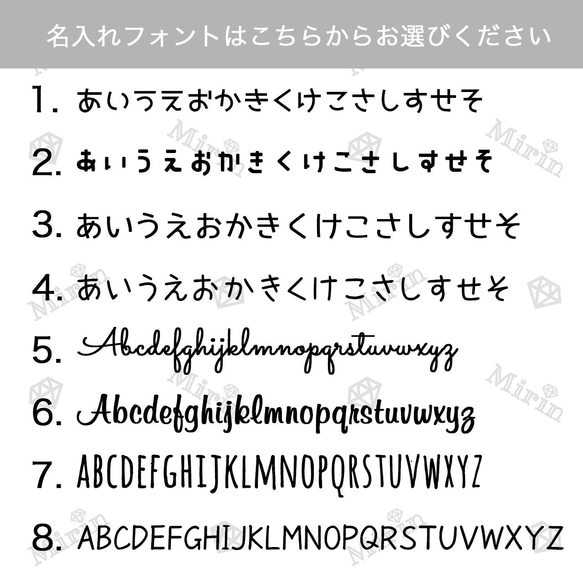 いちごの名入れキーホルダー 6枚目の画像