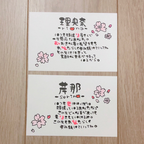お名前入りポエム オーダー受付中 その他アート 幸せを届けるお お名前入りポエム オーダー受付中 その他アート 幸せを届けるお