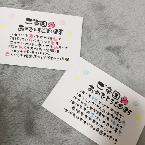 お名前入りポエム オーダー受付中 その他アート 幸せを届けるお お名前入りポエム オーダー受付中 その他アート 幸せを届けるお