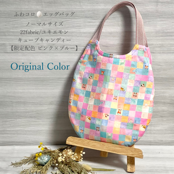 専用ページ　ユキエモン　トートバック yukiemon(ユキエモン) トートバッグ ベージュ - メルカリ